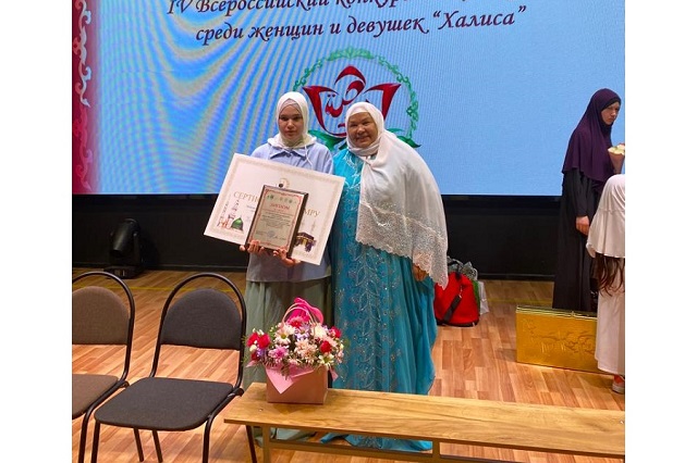 16-летняя Айсылу Хафизова из РТ стала победительницей конкурса по чтению Корана