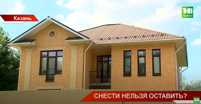 Построенные в охранной зоне газопровода дома в казанском поселке Салмачи могут снести