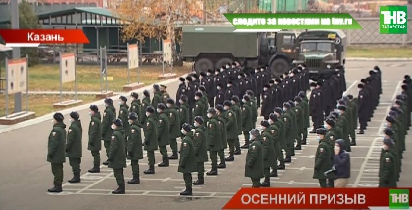 100 татарстанских призывников отправились служить в ракетные войска и военно-морской флот - видео
