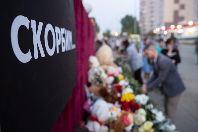 Для пострадавших в Казани собрали более 62 миллионов рублей пожертвований