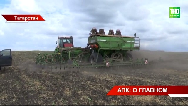 В Татарстане бронь от мобилизации могут получить 10 000 работников сельхозотрасли