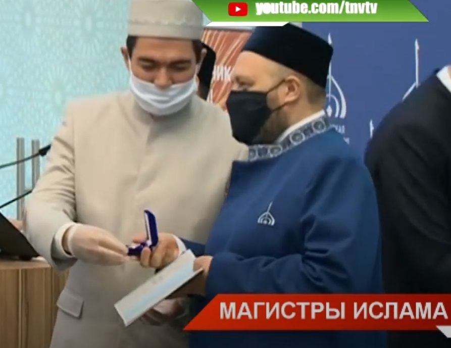 В Болгарской Исламской Академии прошел первый в истории России выпуск магистров исламских наук