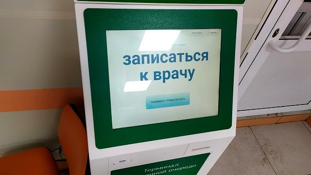 В Татарстане третьи сутки подряд фиксируют 245 случаев заражения коронавирусом