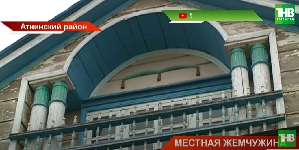 В Атнинском районе Татарстана отреставрируют дом купца Даутова - видео