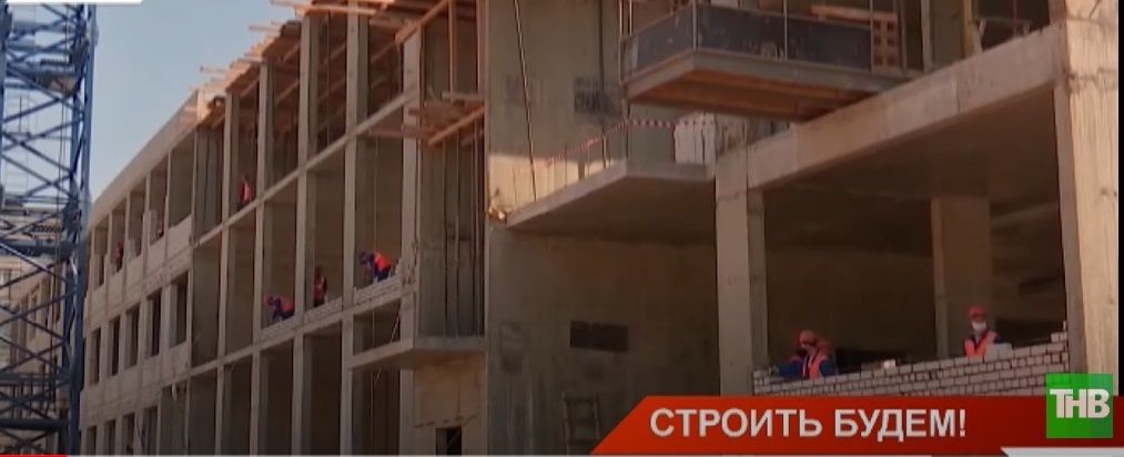 Востребована ли ипотека под 6% сейчас в Татарстане? - видео