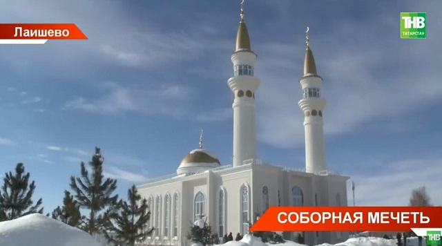 В Лаишево открыли новую соборную мечеть «Зайнаб» в преддверии Рамазана