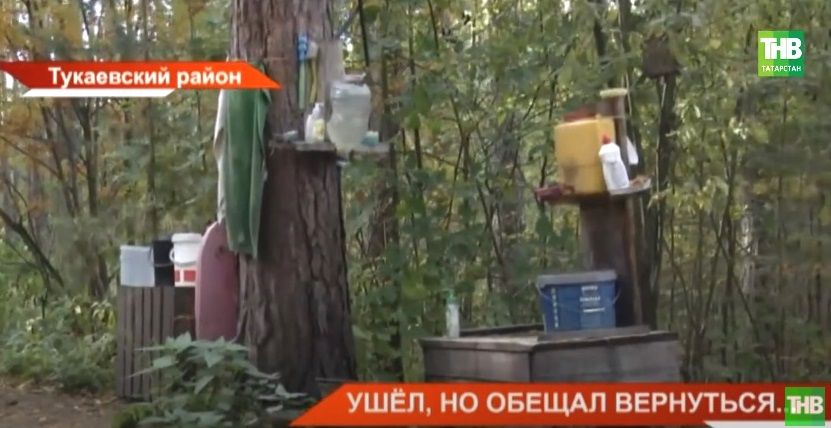 «Лесной брат»: герой федеральных каналов спустя 7 лет покинул лес и уехал в город – видео