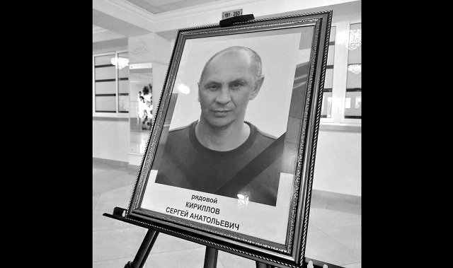В Татарстане простились с погибшим в спецоперации мобилизованным Сергеем Кирилловым