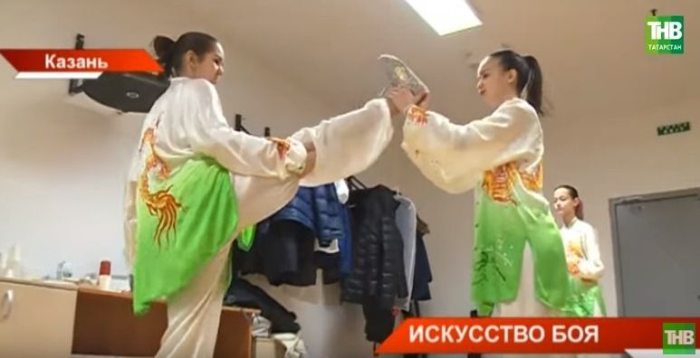Татарстанские мастера ушу собираются на Олимпийские игры 2022 года (ВИДЕО)