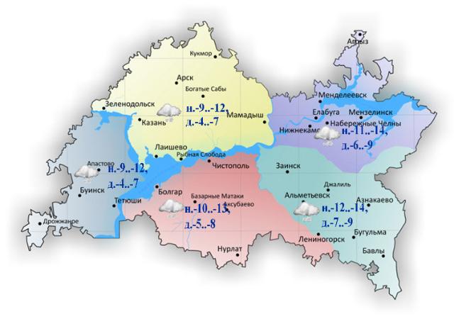 Метель и 14 градусов мороза ожидаются в Татарстане в ближайшие сутки