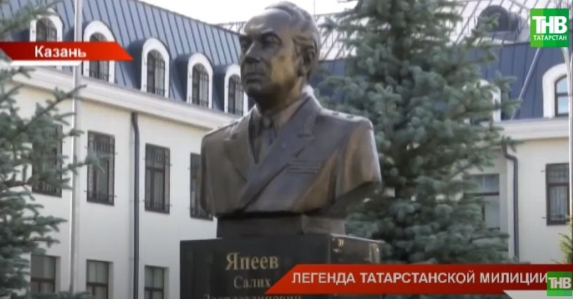 В Казани открыли бюст и сквер легенде татарстанской милиции – Салиху Япееву - видео