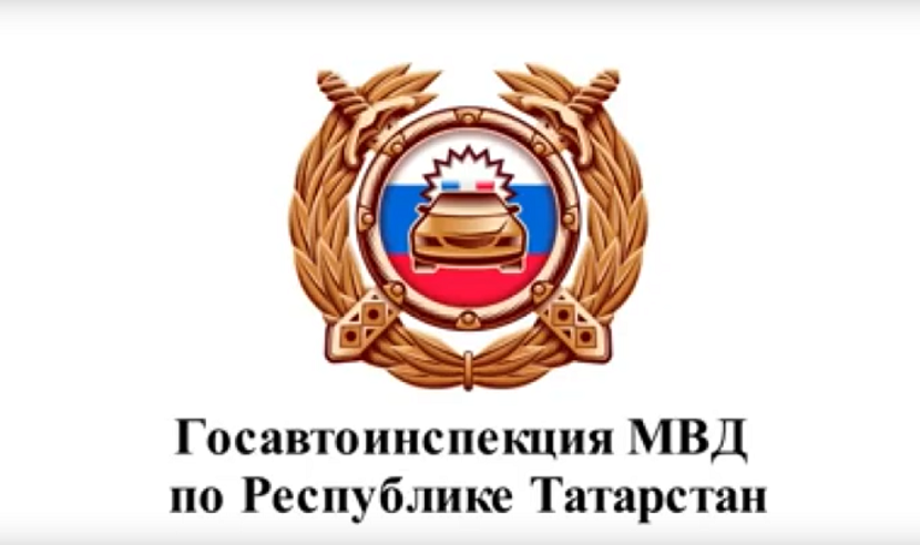 К 8 марта Госавтоинспекция Татарстана опубликовала ролик о безопасности детей 