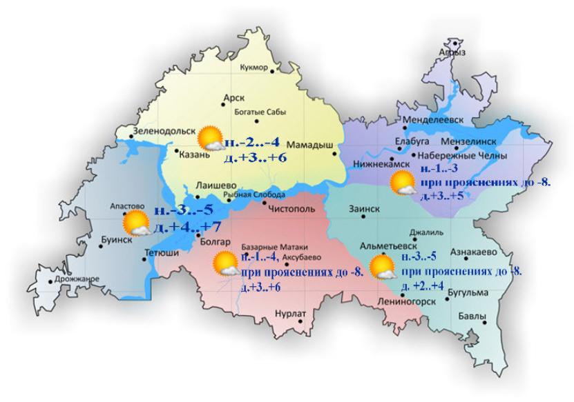 В Татарстане ожидается снижение температуры до -8 градусов