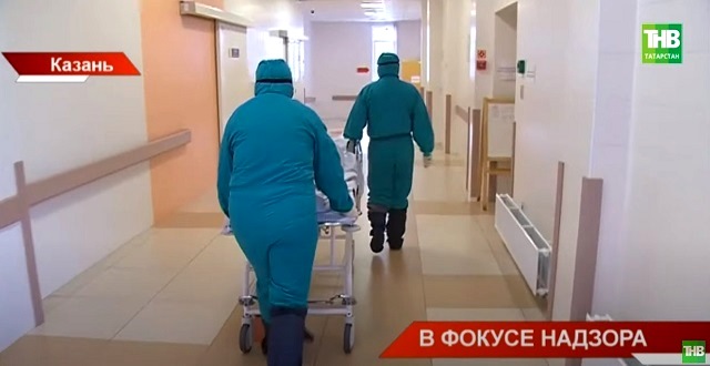 В Татарстане число подхвативших коронавирус за сутки жителей подскочило до 104