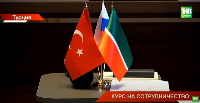 Курс на сотрудничество: детали рабочего визита Минниханова в Турцию