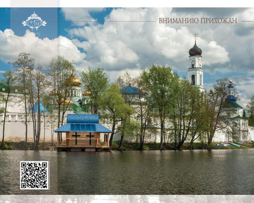 В Татарстане для посетителей закрыли Раифский монастырь