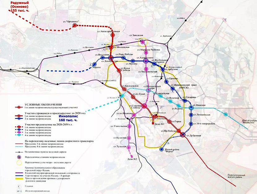 Метро казань схема 2022