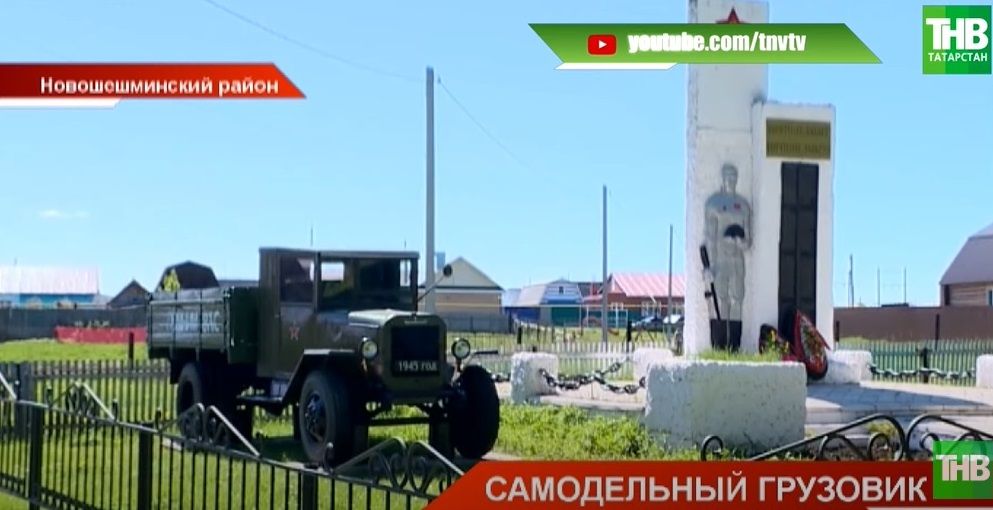 Любитель-механик из Татарстана собрал ретро-грузовик ЗИС-5 – видео 