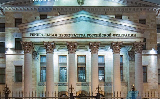 Генпрокуратура предостерегла предприятия Татарстана от повышений цен на продукты