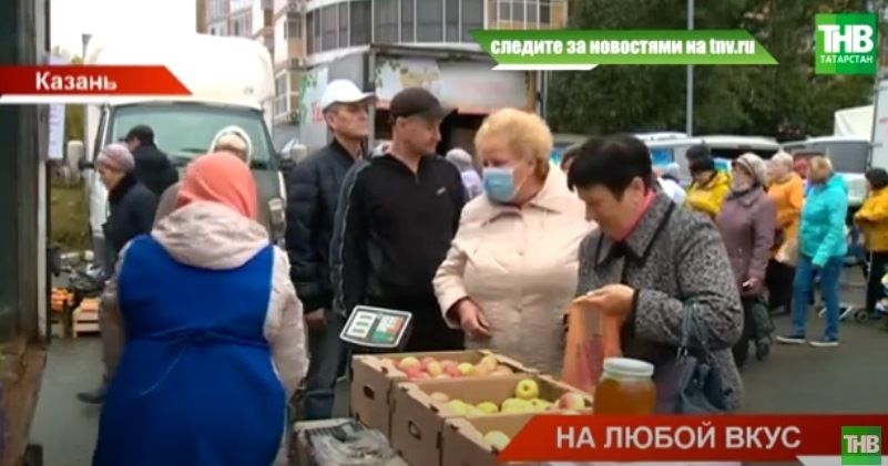 В Татарстане вторую неделю жителей радуют сельхозярмарки - видео
