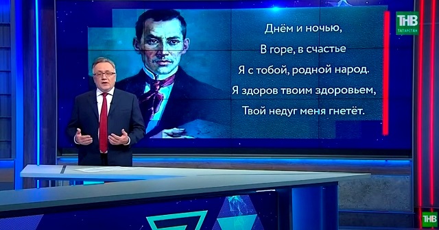 Стало известно, о какой болезни пытался предупредить народный татарский поэт Габдулла Тукай