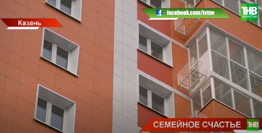 В ЖК Салават Купере снова новоселье: участники программы социальной ипотеки получили 255 квартир - видео