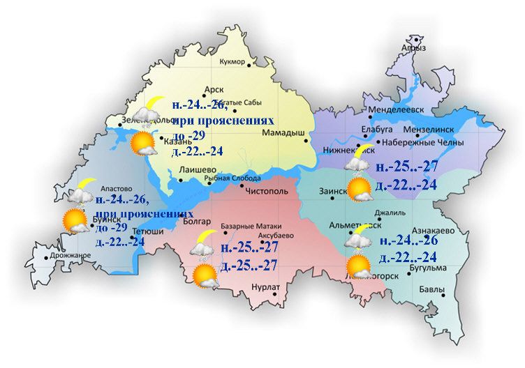 Метели и 29-градусный мороз ожидаются в Татарстане 8 февраля