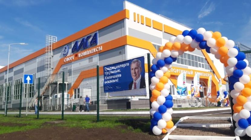 Новый спортивный комплекс «Алга» начал работу в Тукаевском районе РТ