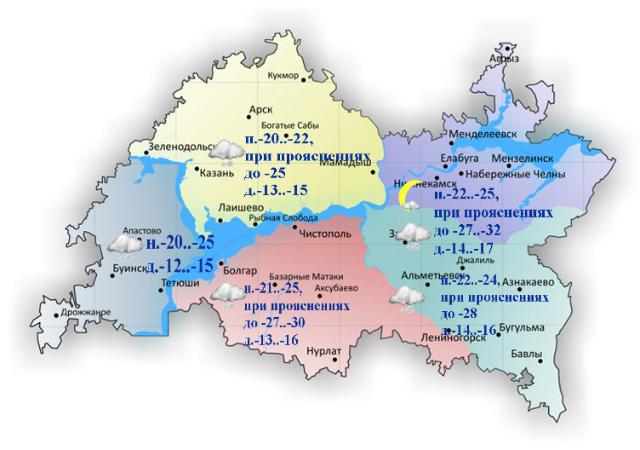 32-градусный мороз ожидается в Татарстане в ближайшие сутки