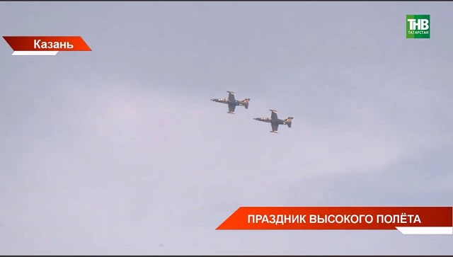 Казань пилотаж. Казань пилотаж