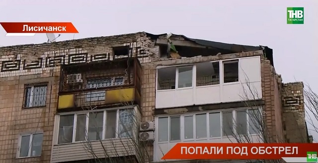 Съемочная группа ТНВ чуть не попала под обстрел в Лисичанске
