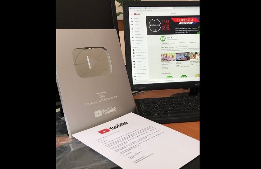YouTube-канал ТНВ получил «Серебряную кнопку» за 100 000 подписчиков