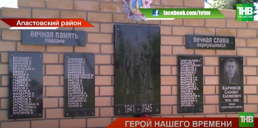 Фермер из Апастовского района установил мемориал с вечным огнем - видео