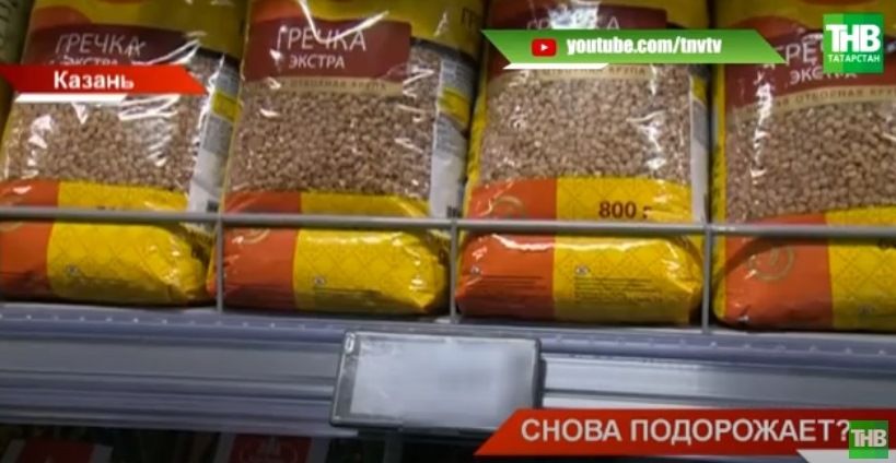В Татарстане начали расти цены на гречку - видео