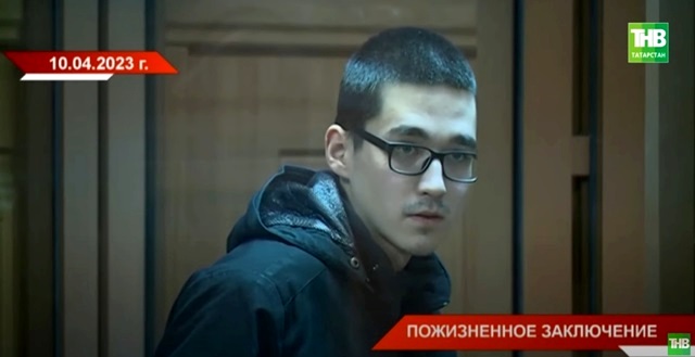 С устроившего кровавую бойню в казанской гимназии Ильназа Галявиева взыскали 1,4 млн рублей