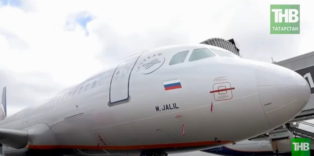 «Муса Джалиль в небе!»: в компании «Аэрофлот» появился самолет в честь татарского поэта - видео