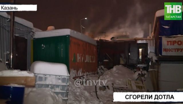 В Казани на Мамадышском тракте сгорели дотла два торговых павильона – видео