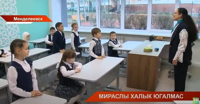 Бер татар гимназиясе дә булмаган Менделевск шәһәрендә "Мирас" дип аталган яңа уку йорты ачылды