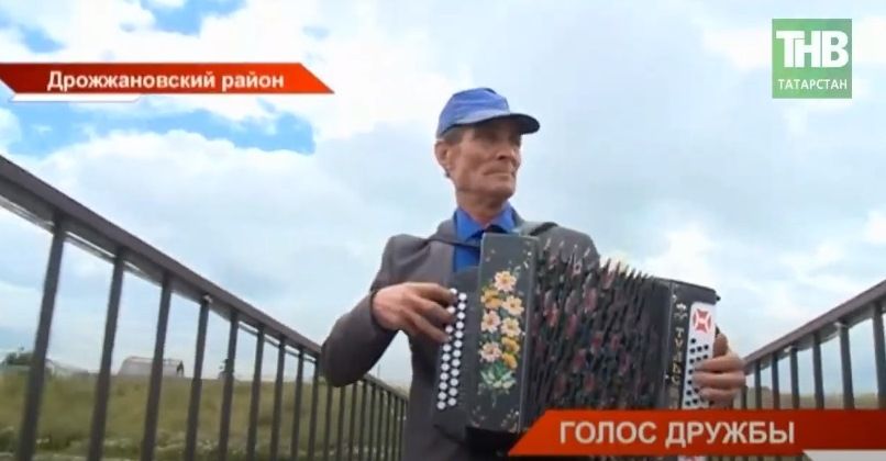 Жителей сел Дрожжановского района Татарстан объединил мост дружбы - видео