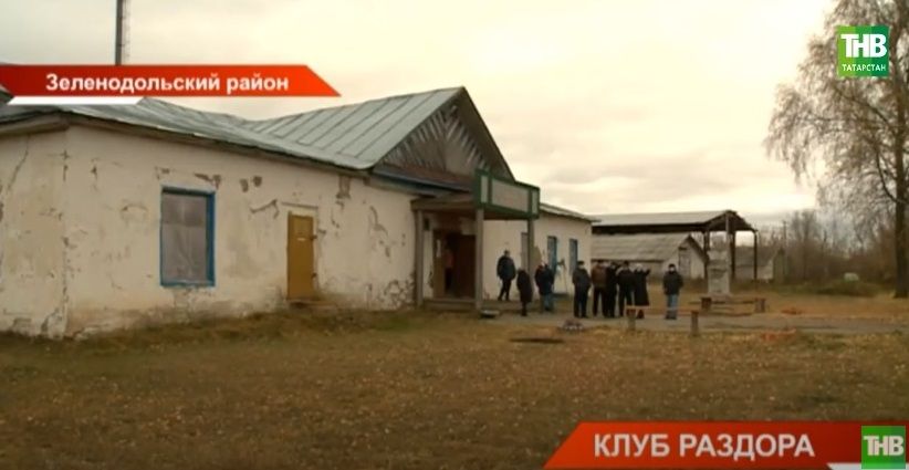 Жители трех деревень Зеленодольского района протестуют против строительства ДК – видео