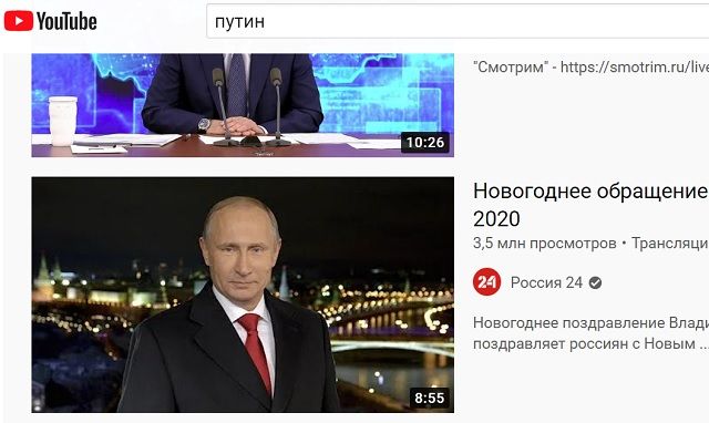 Путин разрешил блокировать YouTube и Twitter за цензуру российских СМИ
