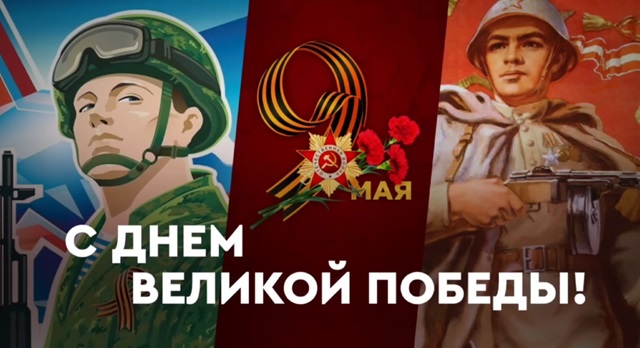 Бойцы СВО из Татарстана записали видеообращение по случаю 79-й годовщины Победы в ВОВ 