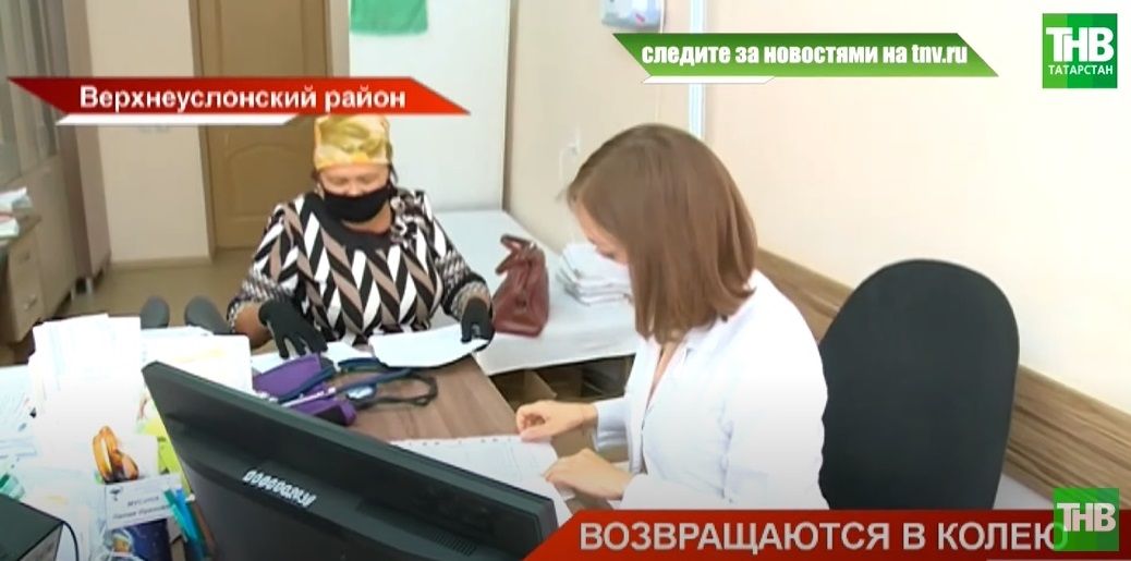 В Татарстане увеличился наплыв пациентов в поликлиники - видео
