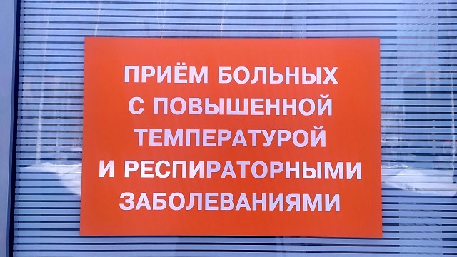 Число суточных случаев заражения коронавирусом в Татарстане достигло 996