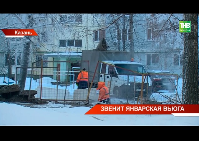 В Татарстане аномальные морозы привели к авариям на теплопроводах – видео