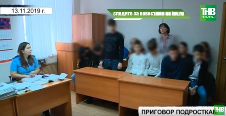 Советский мировой суд огласил приговор подросткам, жестоко избившим молодого человека (ВИДЕО)