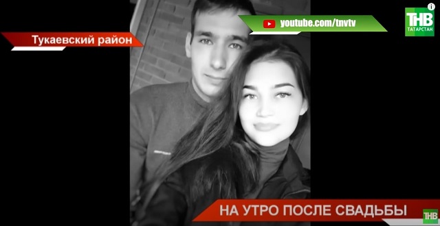 Трагедия с молодоженами в Татарстане: предполагаемого убийцу похоронили вместе с жертвой 
