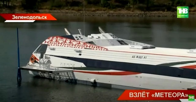 Возрождение легенды: пассажирский метеор нового поколения спустили на воду в Зеленодольске