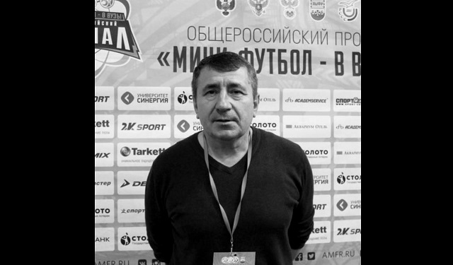Экс-тренер ФК «КАМАЗ» Владимир Ряузов скончался в возрасте 64 лет