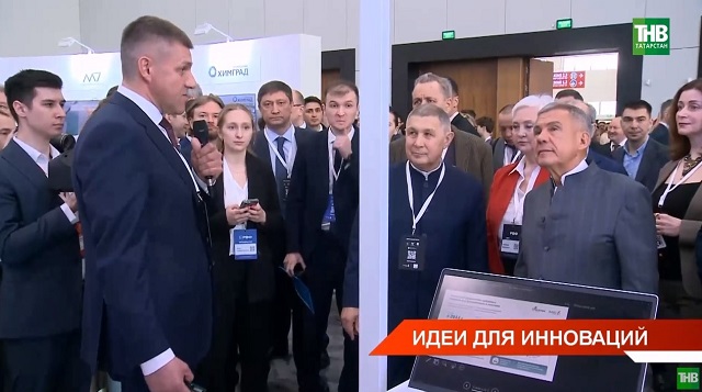 Российский венчурный форум открылся в Казани